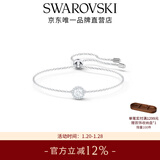 施华洛世奇（SWAROVSKI）新年礼物Una125周年纪念款手镯手链女轻奢送女友女 125周年 白色5567934