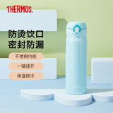 膳魔师（THERMOS）保温杯男女不锈钢水杯子大容量保冷防漏弹盖学生520礼物JNL系列 湖蓝色(502-SKY)500ml 500ml
