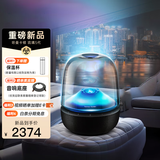 哈曼卡顿（Harman/Kardon）Aura Studio 4/5 琉璃4代/5代 360度环绕立体声 菱形氛围灯效 下沉式低音炮 桌面蓝牙音箱 Aura Studio5【重磅升级】