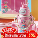 杯具熊（BEDDYBEAR）开口笑双饮盖儿童保温杯带吸管水杯316钢大容量保温壶600ML美人鱼