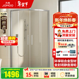 九牧（JOMOO） 【定制】 移门弧形整体淋浴房一体式淋浴玻璃隔断浴屏干湿分离E5 银色光玻0.9*0.9（高1.9m）