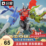 启蒙积木拼装玩具机甲模型超集变男孩玩具生日礼物 兽王合体机甲41114