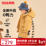 鸭鸭儿童羽绒服新款男童宝宝可爱恐龙印花中长款冬季小童装外套YD 姜黄色 140