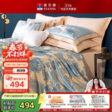 富安娜床上四件套大提花欧式轻奢套件纯棉床单被套双人加大230*229cm