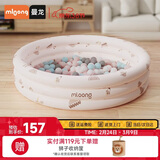 曼龙海洋球池婴儿游乐场可啃咬儿童宝宝玩具波波球 球池+100个海洋球