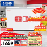 星星（XINGX）400L商用冰柜微霜冷柜 大容量冰箱冷藏冷冻保鲜节能顶开柜 减霜单箱卧式冷柜 BD/BC-400R 以旧换新