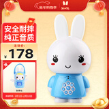 火火兔早教机0-3岁故事机婴幼儿童学习机宝宝启蒙男女孩玩具新年礼物