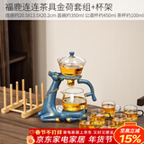 唐丰（TANGFENG）茶具套装自动玻璃茶具家用泡茶神器懒人功夫茶具磁吸办公茶壶整套 福鹿连连茶具金荷+彩把6杯+杯架