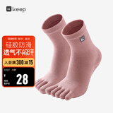 Keep瑜伽袜防滑分指女五指袜室内地板运动舞蹈袜