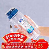 乐扣乐扣（LOCK&LOCK）夏季塑料水杯户外便携式提绳运动水杯手提式塑料壶500ML透明