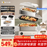 小熊（Bear）电火锅火锅专用锅电煮锅多功能锅烤肉电热锅分体家用5-8人多功能一体电锅电蒸锅多用途料理锅G21F1