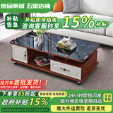壹品帆诚【24小时闪发】茶几客厅简约茶几电视柜组合套装客厅茶几 1.2M柚木+黑色大理石纹玻璃 钢化玻璃桌面