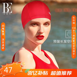 范德安（BALNEAIRE）小红心系列布泳帽女男款大头围游泳帽长发不勒头时尚 30187 红色