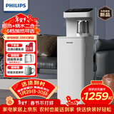 飞利浦茶吧机家用立式饮水机 即热式饮水机 制热调温下置水桶客厅办公室多功能直饮水机年会采购ADD8148