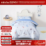 水星儿童（MERCURY Kids）幼儿园春秋抗菌六件套(海蓝色/海洋)0.6-1m床 婴幼儿A类