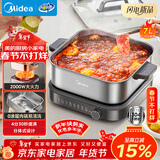 美的（Midea）0涂层电火锅电煮锅不锈钢速沸火锅专用锅分体可拆电热锅多功能锅7L多功能锅HGS3030G3