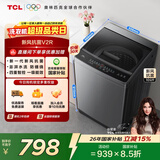TCL升级款新风抗菌波轮10KG洗衣机全自动家用家电国家补贴 以旧换新 送装一体 一级能效B100V2R