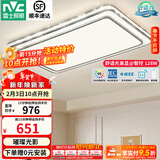 雷士（NVC）吸顶灯客厅灯语音智能现代轻奢新中式卧室灯led照明灯具套餐-晶宏 128W 5078lm 【舒适光】智控调光客厅灯
