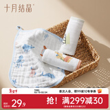 十月结晶婴儿小方巾儿童毛巾纯棉纱布口水巾宝宝洗脸巾6层棉纱 【M码3条】漫步森海-30cm*30cm