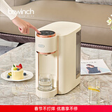 碧云泉G3制冰水冷热家用矿物质水直饮净水器加热净化RO反渗透过滤自来水净饮机0阻垢剂 G3Pro-慕可:套装版 4L 直饮速热 轻颜本色