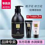 AVON雅芳小黑裙香体乳150g身体乳淡雅花香味保湿水润易吸收浴后润肤乳 经典香体乳400g+经典香体乳30g+花漾香体乳30g 选择
