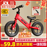 贝趣儿童平衡车1-3-6-12岁宝宝滑步车无脚踏小孩自行车男孩两轮滑行车 发泡轮 12寸 红色 适合身高80-100cm 2-5岁幼儿女孩圣诞节新年礼物
