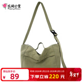 花间公主我的伙伴系列松弛慵懒感大容量单肩包轻便通勤手提斜挎情人节送礼 豆绿色