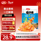 卫龙 魔芋爽 素毛肚 云南酸辣 350g 傣味百香果舂鸡脚味 休闲解馋