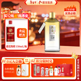 酣客 热活 酱香型白酒口粮酒 贵州大曲粮食酒白酒礼盒 53度 500mL 1瓶 单瓶装