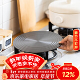 摩登主妇MONAZONE珐琅锅铸铁锅家用不粘焖煮锅炖盅汤锅砂锅煲炖锅 【搭配使用推荐】导热盘 28cm