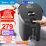 美的（Midea）电热水瓶家用5L大容量不锈钢精准控温除氯恒温电水壶烧水壶保温全自动非即热式饮水机 5L 【304不锈钢】SP50C505B