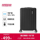 美旅行李箱20英寸旅行箱男女拉杆箱可扩容密码箱胡先煦同款 79B黑色
