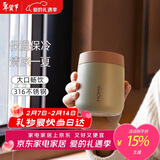 MOMOCONCEPT保温杯女士高颜值momo便携不锈钢咖啡杯送节日礼物时尚水杯260ml