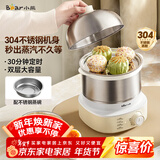 小熊（Bear）煮蛋器 蒸蛋器 不锈钢自动断电 双层多功能 蒸煮鸡蛋早餐神器ZDQ-Y14F3