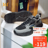 361°运动鞋男春夏季网面厚底增高休闲通勤老爹跑步鞋子男672426763F-5