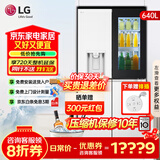 LG冰箱大容量全自动制冰十字对开四门超薄嵌入式一体客厅家用保鲜风冷无霜变频节能 【门中门自动制冰640升四门】F664MEH95D