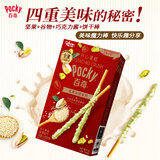 格力高（Glico）【刘宪华推荐】百奇坚果谷物系列 开心果脆巧克力味37g