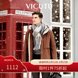 威可多（VICUTU）【领航家】男士羽绒服秋冬商务舒暖鹅绒服 摩卡色 XL