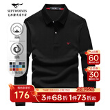 七匹狼长袖t恤男固色简约秋季翻领纯棉polo保罗衫男装商务纯色打底衫 黑色-3.0升级纯棉固色 M 165/84A(M)