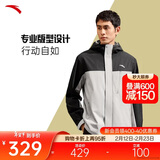 安踏三合一防泼水外套丨梭织运动外套男加绒户外登山服上衣两件套