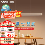 雷士（NVC）一字灯餐厅灯智能高显指吸顶吊灯简约长条灯具雅白WHDD36F/G-01
