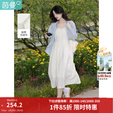 茵曼（INMAN）时尚纯色女装吊带连衣裙显瘦提花肌理2026夏季新品中长裙子 田园杏 M