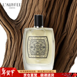 亞菲兒（Lauyfee）小灌木男士香水持久留香古龙香水男淡香100ml品牌男友新年礼物 大地木质香100ml
