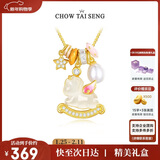 周大生【新年礼物】独角兽生肖马吊坠项链女银S925设计感珐琅珍珠项链