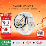 华为（HUAWEI）手表WATCH 5【国补15%】智能运动健康eSIM独立通话血氧呼吸体温监测风险评估送男女士朋友4Pro 42mm金星白丨白色素皮复合表带【皮表带+贴膜】