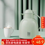 物生物（RELEA）保温壶家用大容量热水壶数显热水瓶开水瓶暖水壶水瓶企业团购定制 浅荷绿1.5L