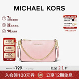 MICHAEL KORS情人节礼物轻奢MK女包JET SET TRAVEL链条腋下斜挎手拿包中号粉色