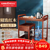 金灶（KAMJOVE） 多功能组合式木雕移动茶车茶盘 整套茶具套装全自动上水电热水壶 KW-6000配套泡茶壶F9 1个