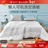 雅芳婷夏被被芯四季通用连芯被轻盈夏被被子被芯 L002T连芯夏被 1.5m适用(218*229cm)