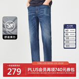 卡宾复古修身牛仔裤24秋长裤休闲时尚舒适小脚裤 蔚蓝色47 34 